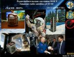 zobrazit galerii Snímek č. 9 z ISS dne 30.12. v 9:24